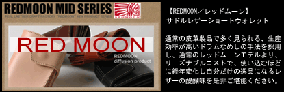 REDMOON